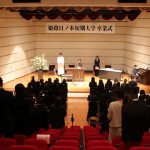 20140313